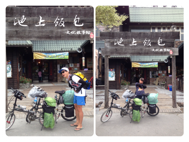 (輔)可以這樣環台嗎?【單車遊記Day1~Day13】 (圖非常多)