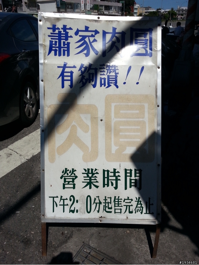 東部旅行分享文-台東篇(台九線由南往北)