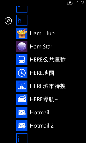 Lumia 920 升級Amber最重要是為了要玩玩最新的NOKIA獨家APP