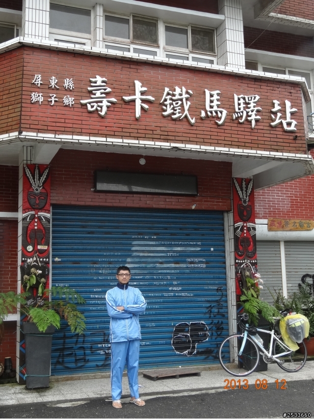 人生最有價值的,是堅持夢想的過程。20130809-20130815