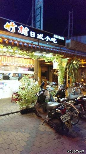 TIGRA 125 赤科山訓車&賞金針