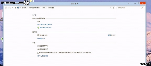 【開箱】用電腦、iPad、iPhone 看BSD ( IO-DATA GV-MVP/XZ3 )
