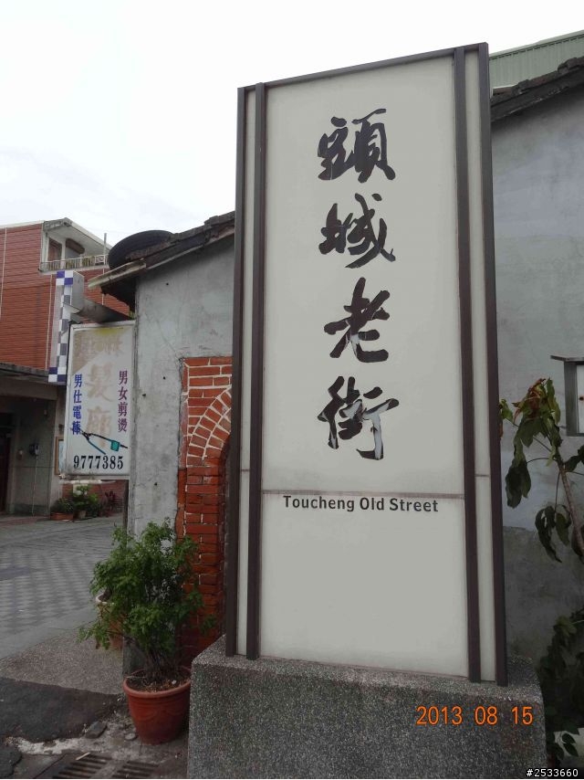 人生最有價值的,是堅持夢想的過程。20130809-20130815