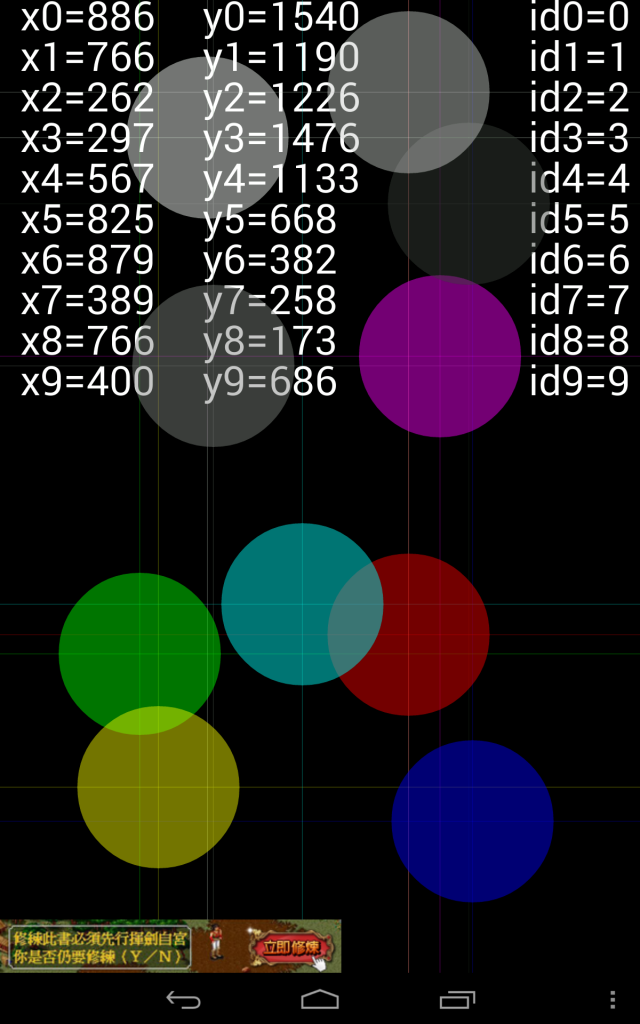 二代Nexus 7 Wi-Fi版極不專業開箱