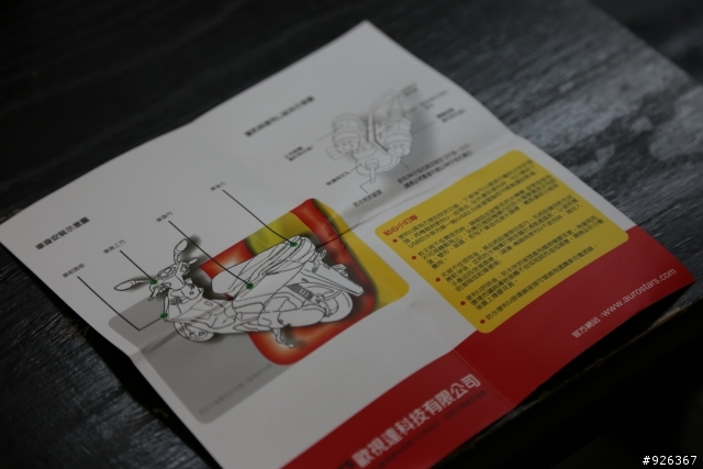 『行車記錄器安裝』我的nikita300獵豹雙鏡頭+便利U+電力棒安裝實錄
