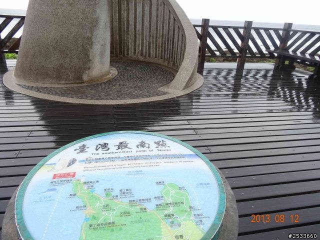 人生最有價值的,是堅持夢想的過程。20130809-20130815