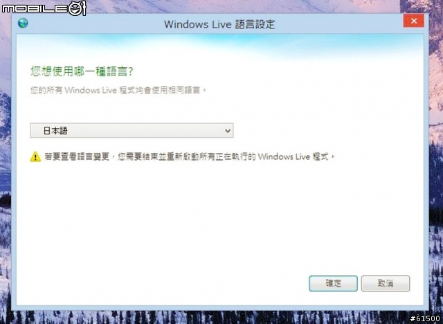 【開箱】用電腦、iPad、iPhone 看BSD ( IO-DATA GV-MVP/XZ3 )