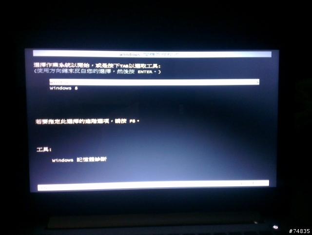 ASUS VivoBook S300CA Win8 Win7雙系統