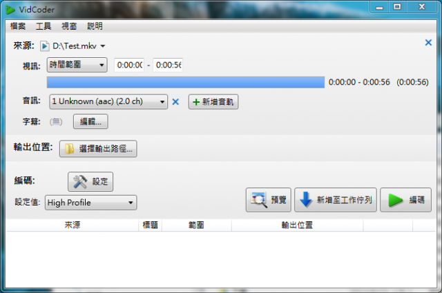 VidCoder 出中文介面了