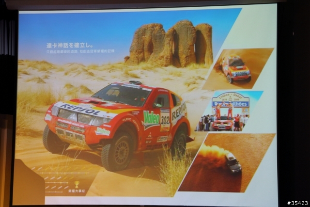 日本進口神祕新車(Mitsubishi Lancer Sportback 1.8 & Pajero 3.2)VIP上市現場直擊活動(圖多!內有福利照)