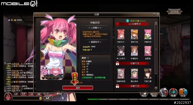 美少女爆衣熱戰殭屍大軍 《末日少女》介紹分享