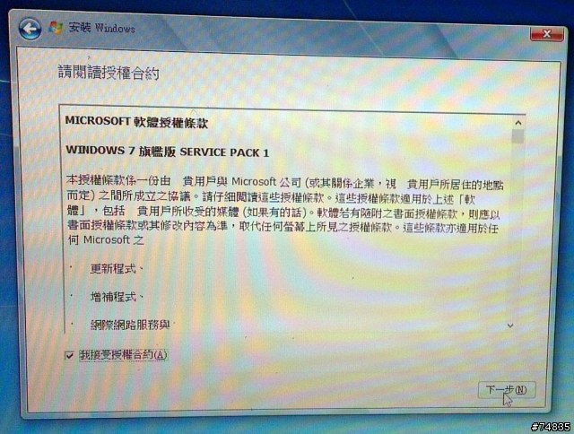 ASUS VivoBook S300CA Win8 Win7雙系統