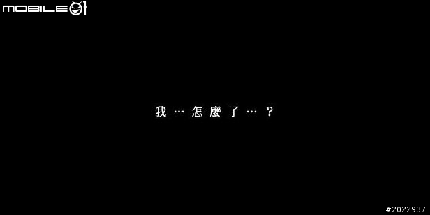 美少女爆衣熱戰殭屍大軍 《末日少女》介紹分享