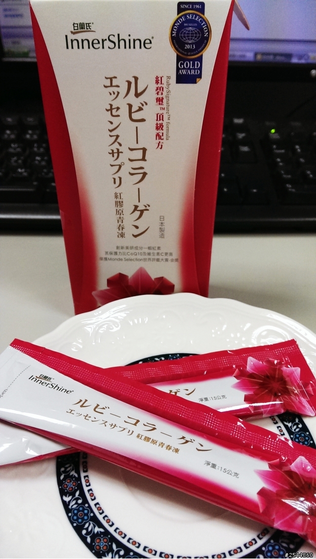 白蘭氏紅膠原青春系列試用心得