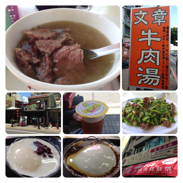 (輔)可以這樣環台嗎?【單車遊記Day1~Day13】 (圖非常多)