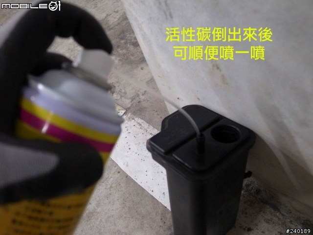 (DIY) GOLF V 更換活性碳罐N115及電磁閥N80