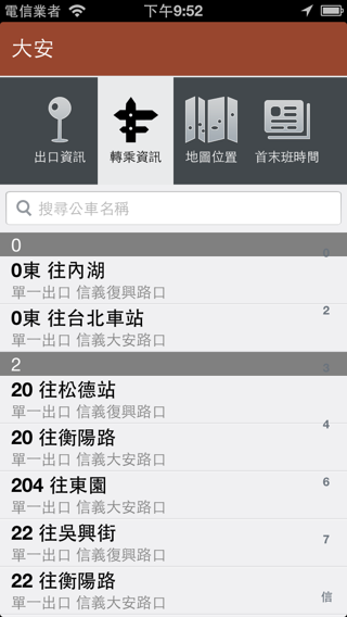 iMRT Taipei 最好用、豐富的台北捷運App