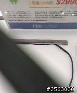<黑心店家>K-mall裡的”fun 互利邦”展示機當新機賣