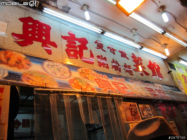 第一次的國外自由行-香港四天三夜分享<圖多>