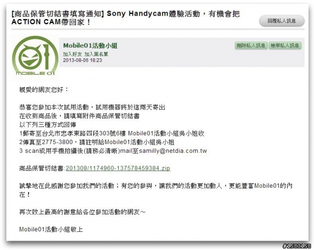 旅遊日常好幫手 Sony HDR-GWP88V 防水防塵攝影機試用