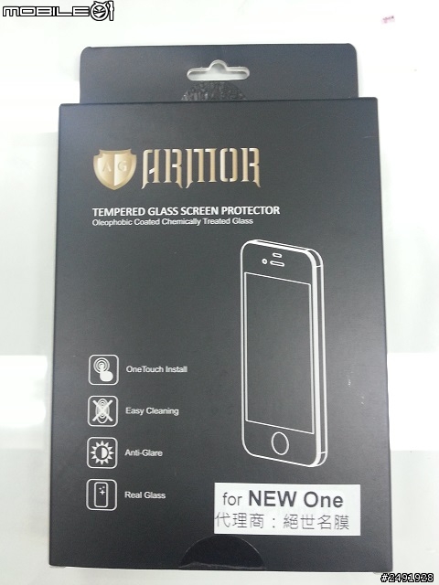 NEW ONE專用AG ARMOR玻璃保護貼開箱