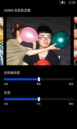 Lumia 920 升級Amber最重要是為了要玩玩最新的NOKIA獨家APP