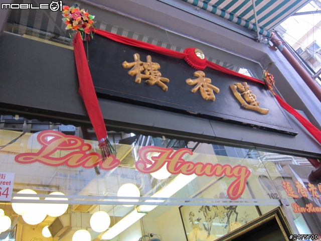 第一次的國外自由行-香港四天三夜分享<圖多>