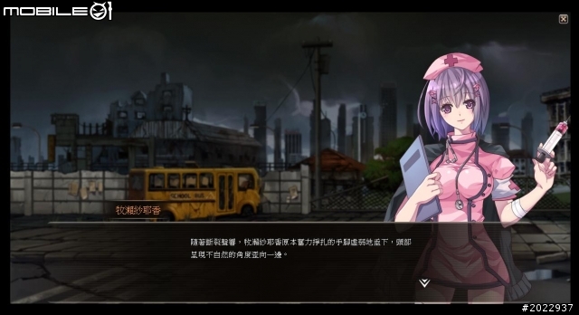 美少女爆衣熱戰殭屍大軍 《末日少女》介紹分享