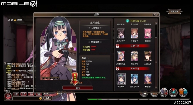 美少女爆衣熱戰殭屍大軍 《末日少女》介紹分享