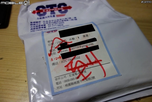 HTC One Dual 沒接到紫光任務,卻接到國防布任務...