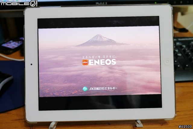 【開箱】用電腦、iPad、iPhone 看BSD ( IO-DATA GV-MVP/XZ3 )