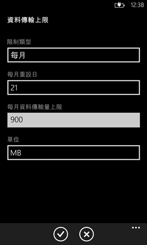 Lumia 920 升級Amber最重要是為了要玩玩最新的NOKIA獨家APP