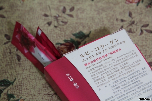 「白蘭氏紅膠原青春系列試用心得」