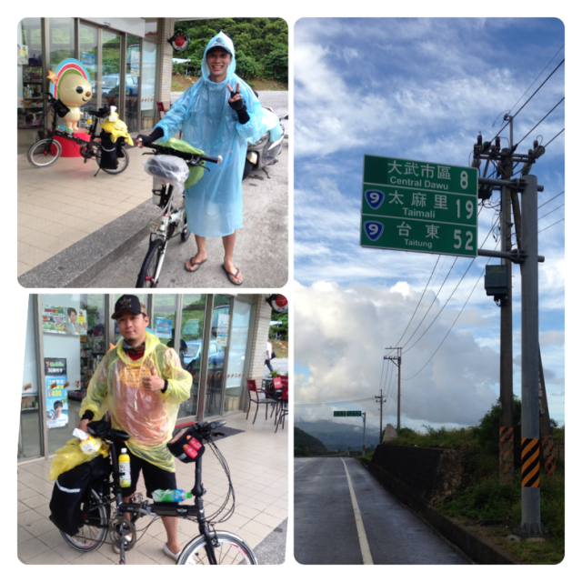 (輔)可以這樣環台嗎?【單車遊記Day1~Day13】 (圖非常多)