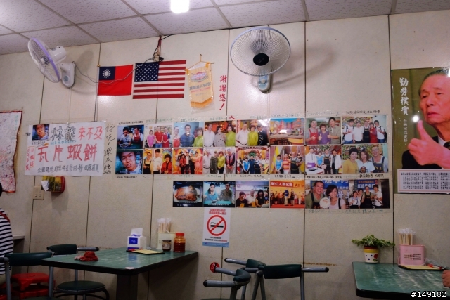 鶯歌美食羊肉麵