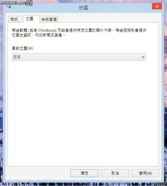 【開箱】用電腦、iPad、iPhone 看BSD ( IO-DATA GV-MVP/XZ3 )