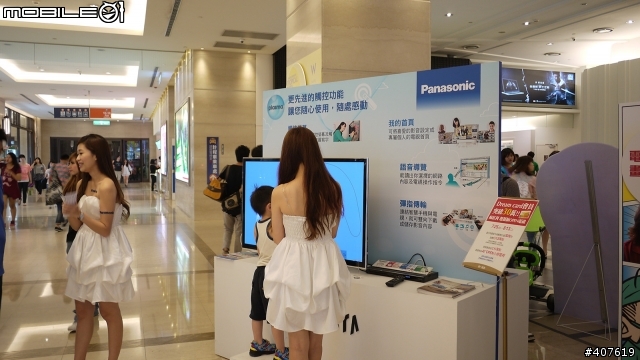 2013 SMART VIERA 電視體驗會心得分享