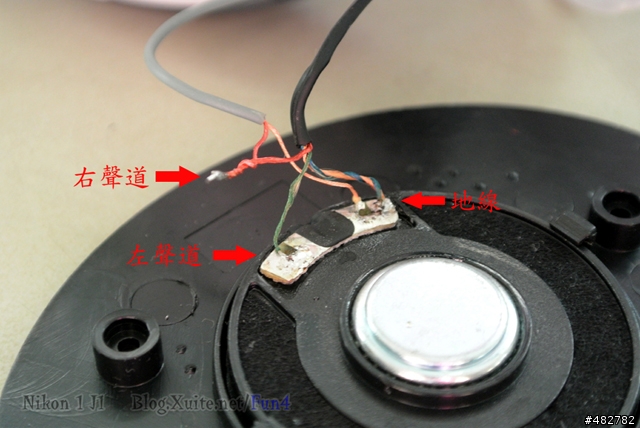 耳罩式耳麥改造維修DIY