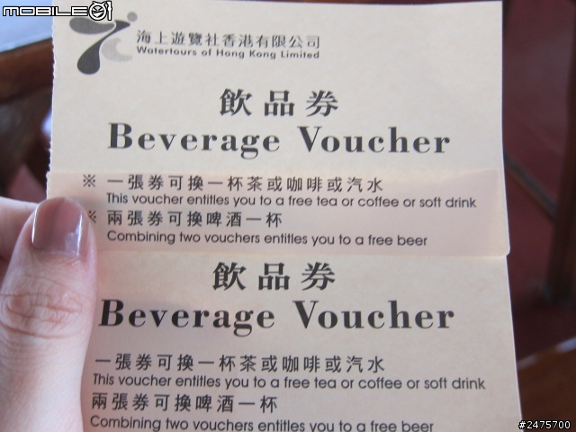 第一次的國外自由行-香港四天三夜分享<圖多>