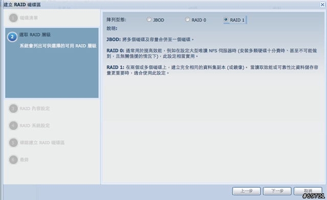 Thecus 色卡司 N2520 NAS 讓初學者的你,也能輕易上手