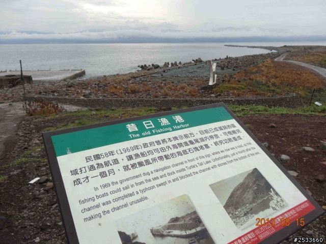 人生最有價值的,是堅持夢想的過程。20130809-20130815