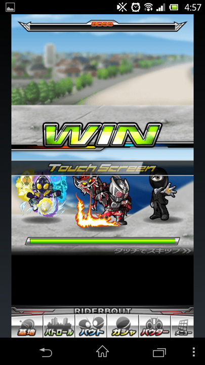 Android ライダバウト(RiderBout),畫面出現問題。
