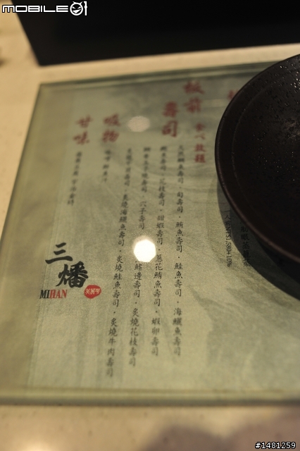 炙燒握壽司 美麗華三燔