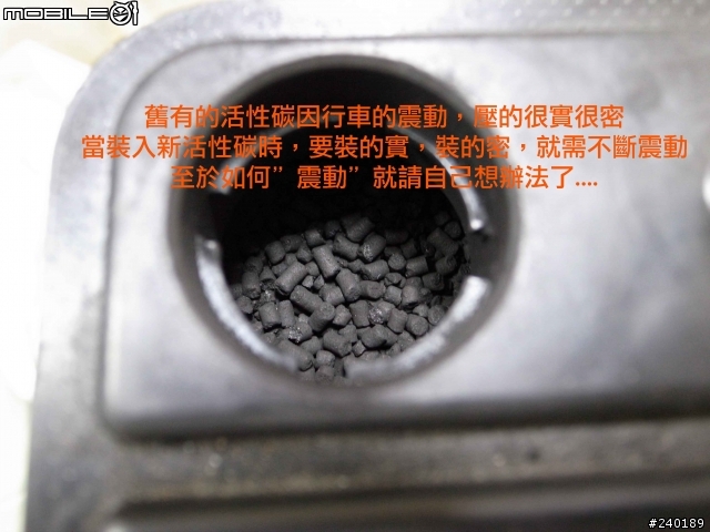 (DIY) GOLF V 更換活性碳罐N115及電磁閥N80