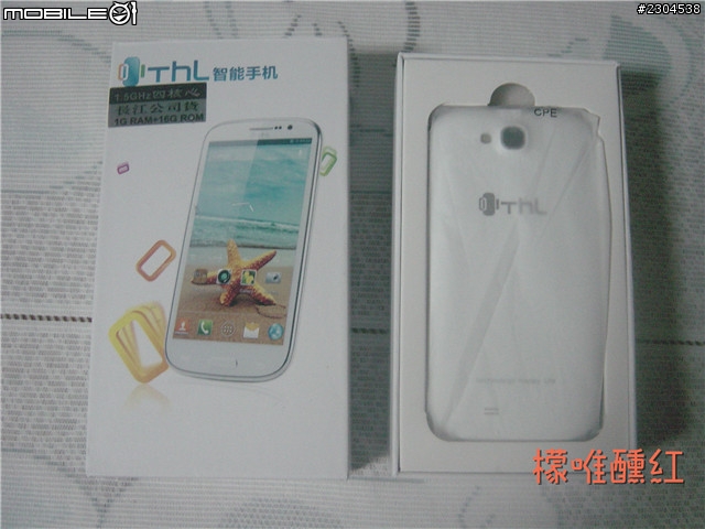 長江 THL-W8 16G 開箱