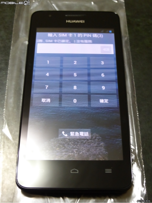 Huawei Ascend G525 黑色小開箱