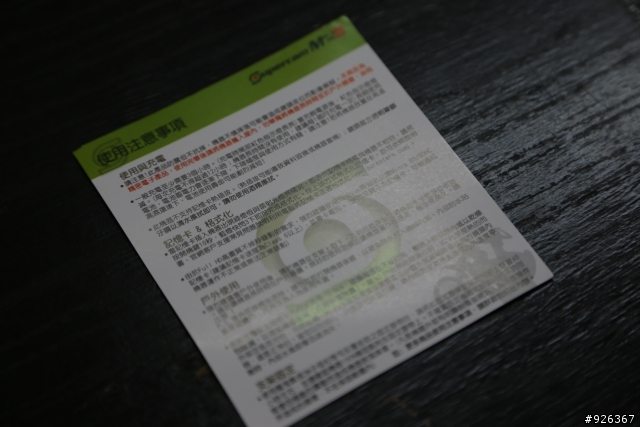 『行車記錄器安裝』我的nikita300獵豹雙鏡頭+便利U+電力棒安裝實錄