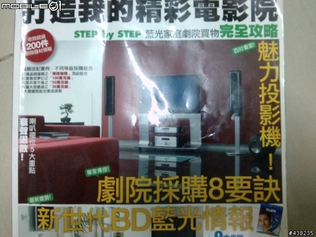 2013 藍光劇院一步步來