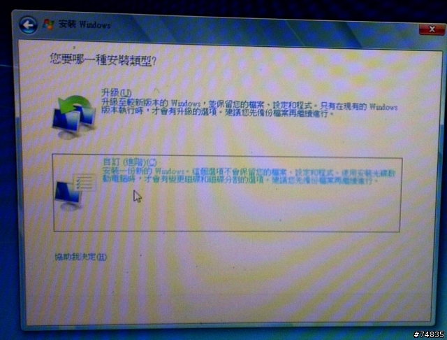 ASUS VivoBook S300CA Win8 Win7雙系統