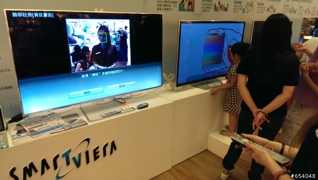 Panasonic Smart VIERA新竹巨城體驗會